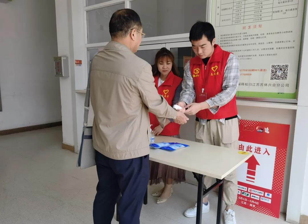 我為群眾辦實(shí)事: 以科學(xué)健身指導(dǎo)為人民群眾健康保駕護(hù)航