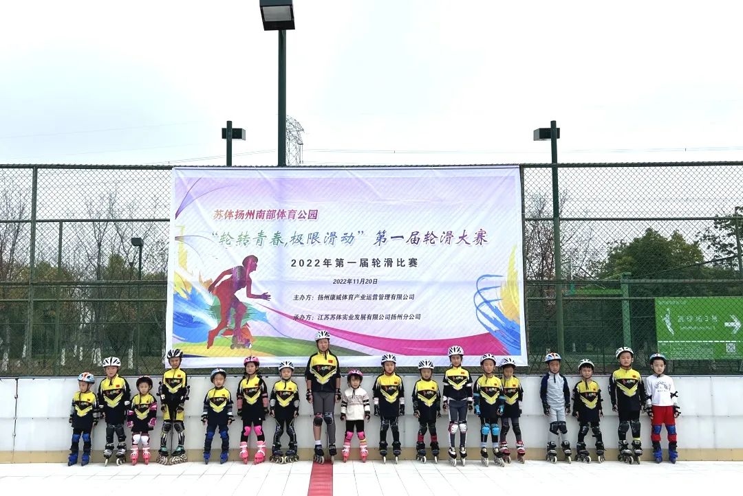 廣泛開展全民健身活動，以實際行動貫徹黨的二十大精神——蘇體實業(yè)主要場館群眾性賽事活動精彩紛呈