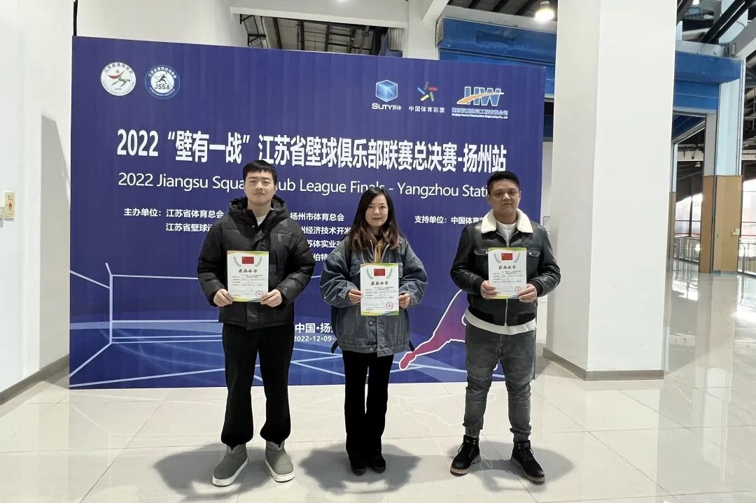 2022“壁有一戰(zhàn)”江蘇省壁球俱樂部聯(lián)賽總決賽在揚州南部體育公園成功舉辦