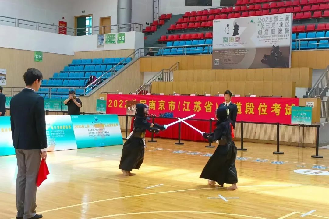 2022第三屆“長三角”地區(qū)劍道邀請(qǐng)賽暨首屆南京市(江蘇?。﹦Φ蓝挝豢荚噲A滿落幕