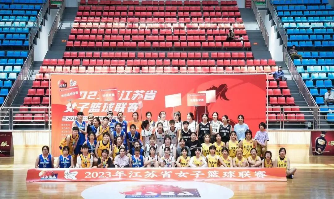 2023年江蘇省女子籃球聯(lián)賽在六合區(qū)全民健身中心成功舉辦