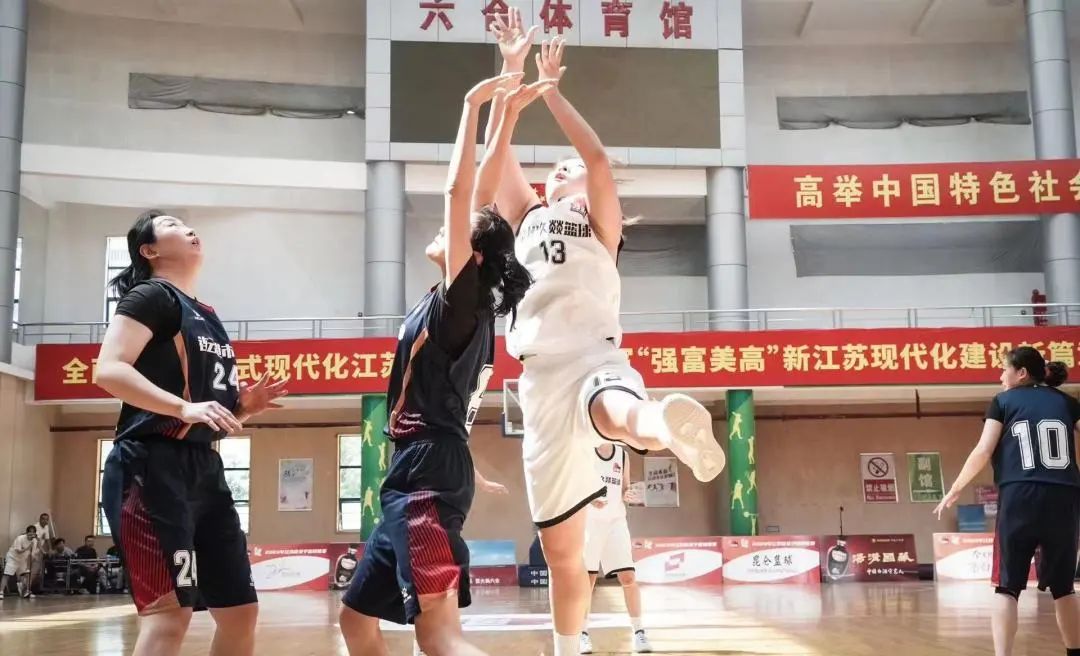 2023年江蘇省女子籃球聯(lián)賽在六合區(qū)全民健身中心成功舉辦