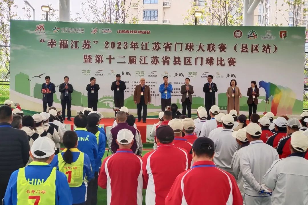 樂(lè)享“五一”,蘇體場(chǎng)館全民健身熱潮涌動(dòng)