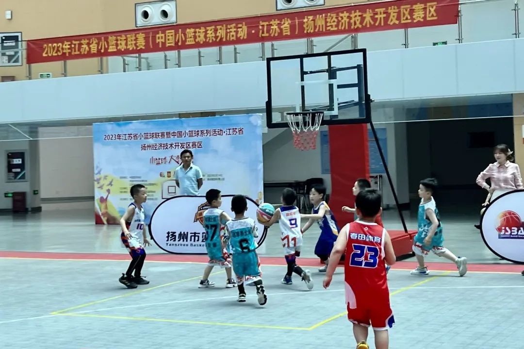 2023年江蘇省小籃球聯(lián)賽暨中國小籃球系列活動(dòng)(揚(yáng)州經(jīng)濟(jì)技術(shù)開發(fā)區(qū)賽區(qū))圓滿落幕